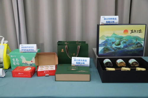 丽水山耕 农产品旅游地商品培训班及包装设计大赛圆满举办